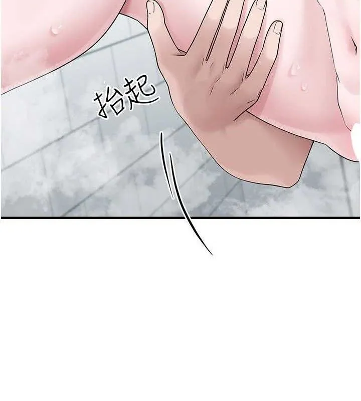 垃圾堆捡到宠物系萌妹-第14話-永遠不要分開♥ - 图片 37