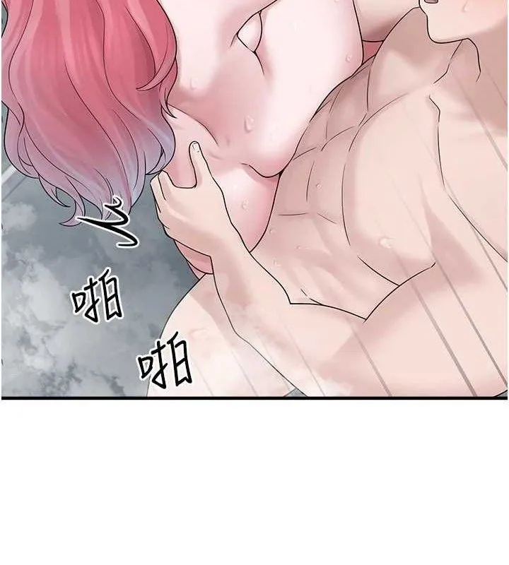 垃圾堆撿到寵物系萌妹第14話-永遠不要分開&hearts;