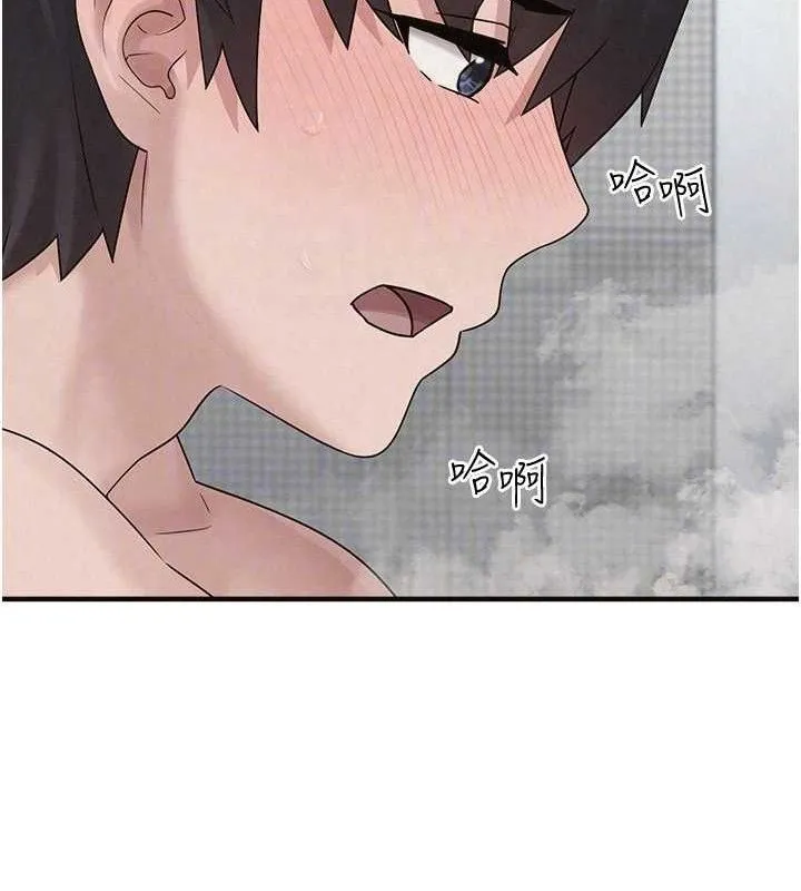 垃圾堆捡到宠物系萌妹-第14話-永遠不要分開♥ - 图片 46