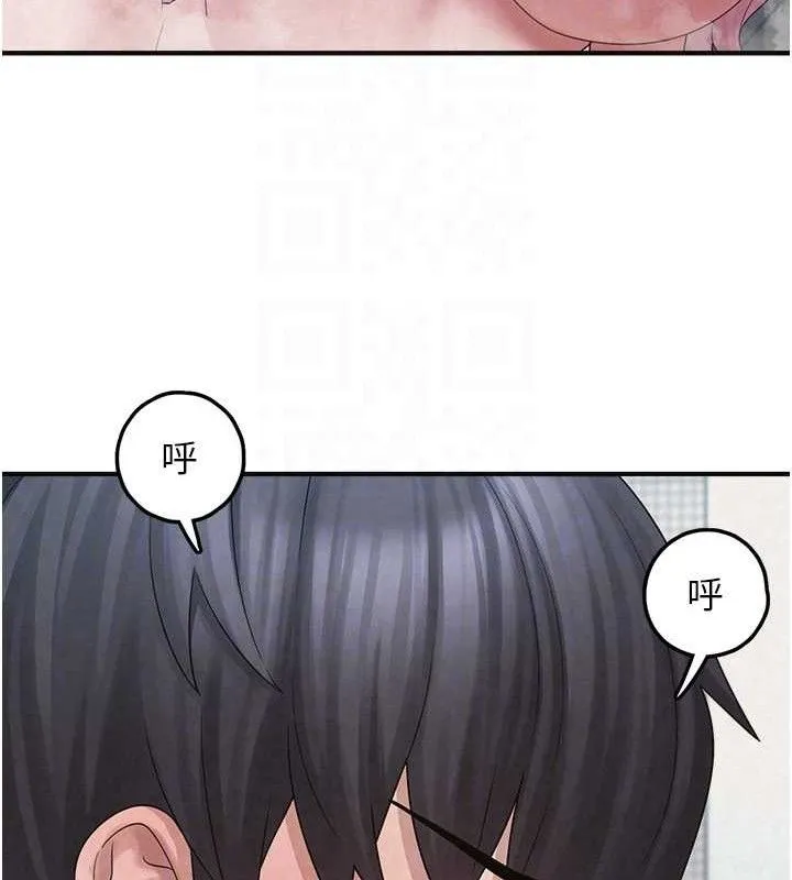 垃圾堆撿到寵物系萌妹第14話-永遠不要分開&hearts;