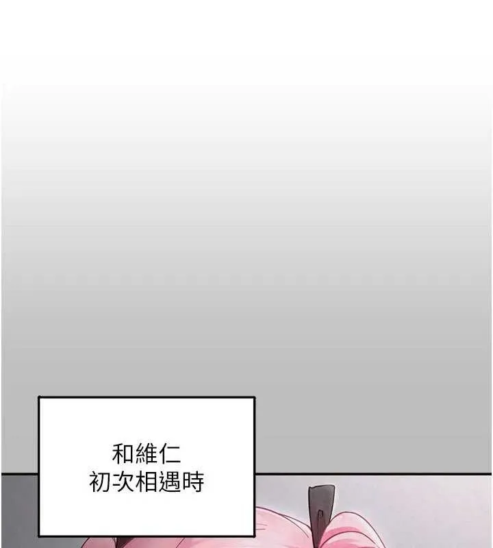 垃圾堆撿到寵物系萌妹第14話-永遠不要分開&hearts;
