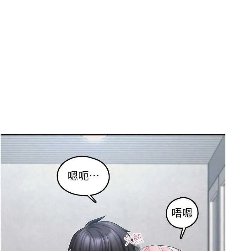 垃圾堆撿到寵物系萌妹第14話-永遠不要分開&hearts;