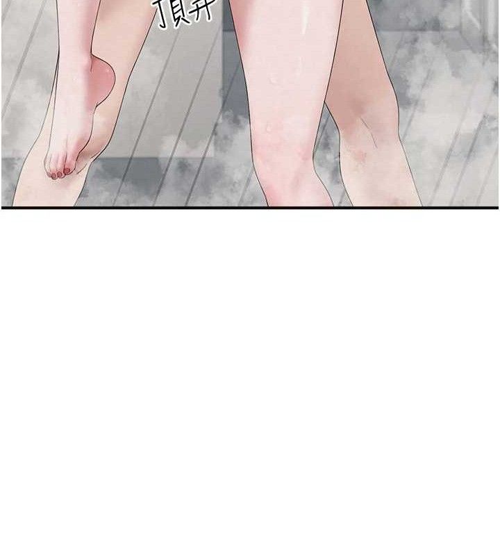 垃圾堆撿到寵物系萌妹第14話-永遠不要分開♥