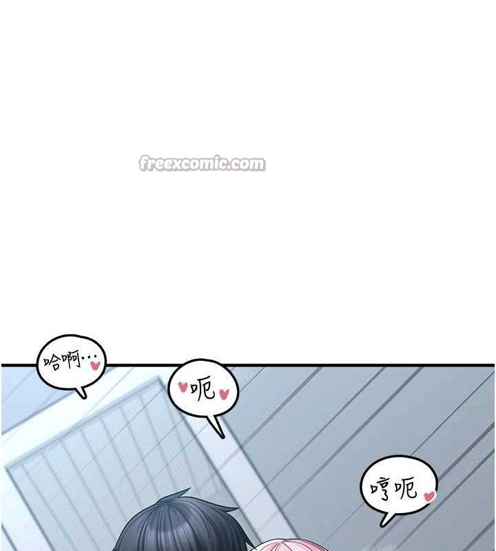 垃圾堆捡到宠物系萌妹第14話-永遠不要分開♥