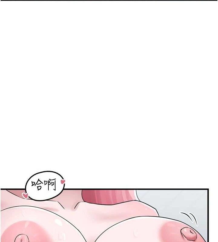 垃圾堆撿到寵物系萌妹第14話-永遠不要分開♥