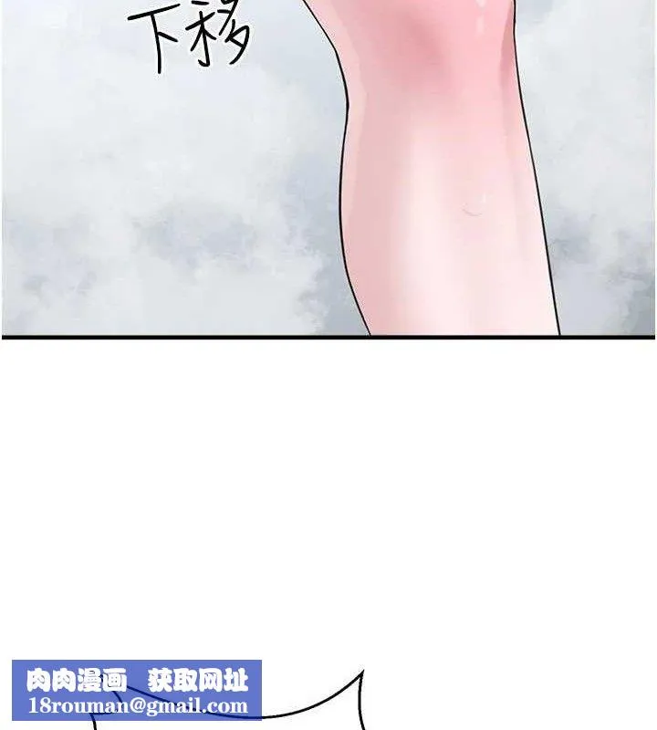 垃圾堆撿到寵物系萌妹第14話-永遠不要分開&hearts;