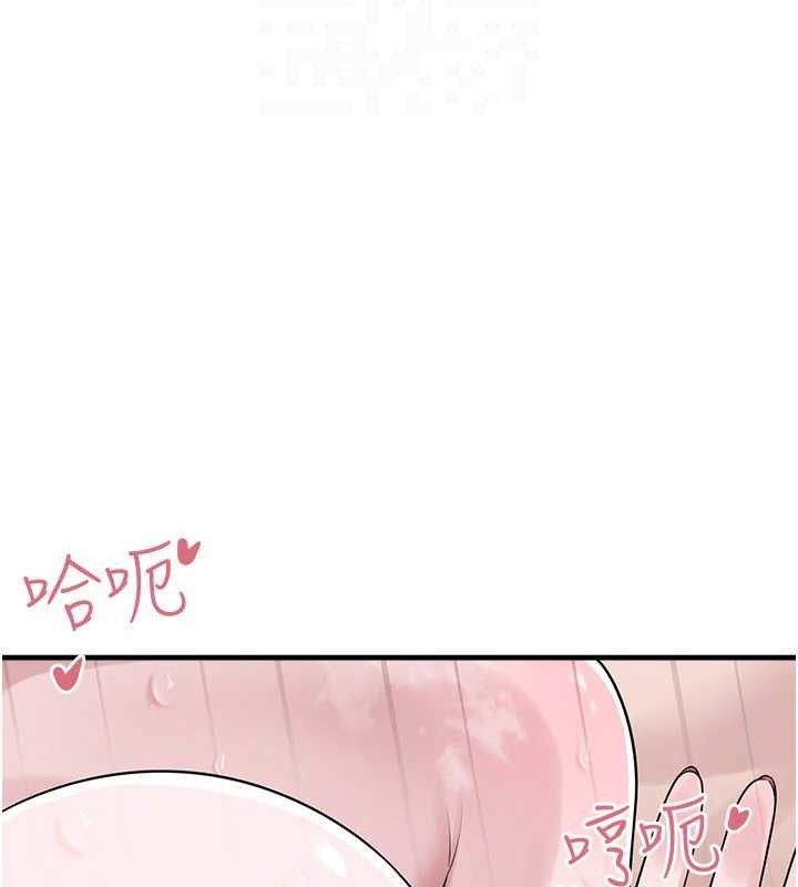 垃圾堆撿到寵物系萌妹第14話-永遠不要分開♥