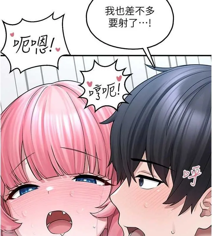垃圾堆撿到寵物系萌妹第14話-永遠不要分開&hearts;