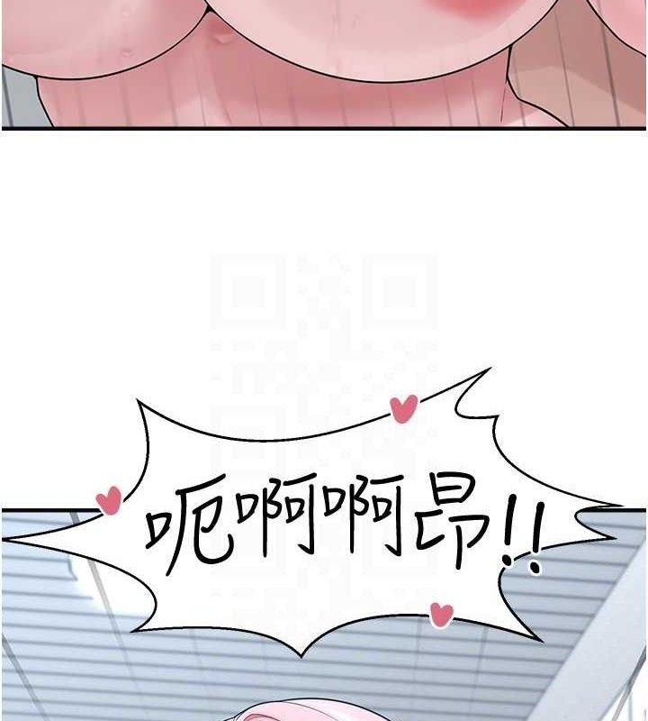 垃圾堆撿到寵物系萌妹第14話-永遠不要分開♥