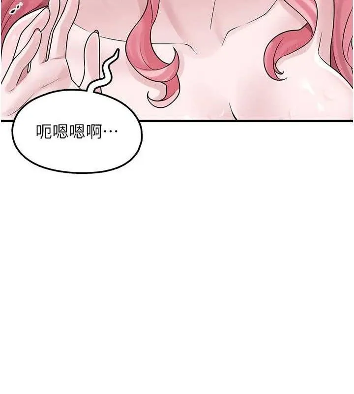 垃圾堆捡到宠物系萌妹-第14話-永遠不要分開♥ - 图片 107
