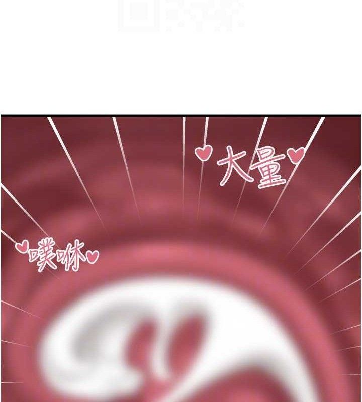 垃圾堆撿到寵物系萌妹第14話-永遠不要分開♥