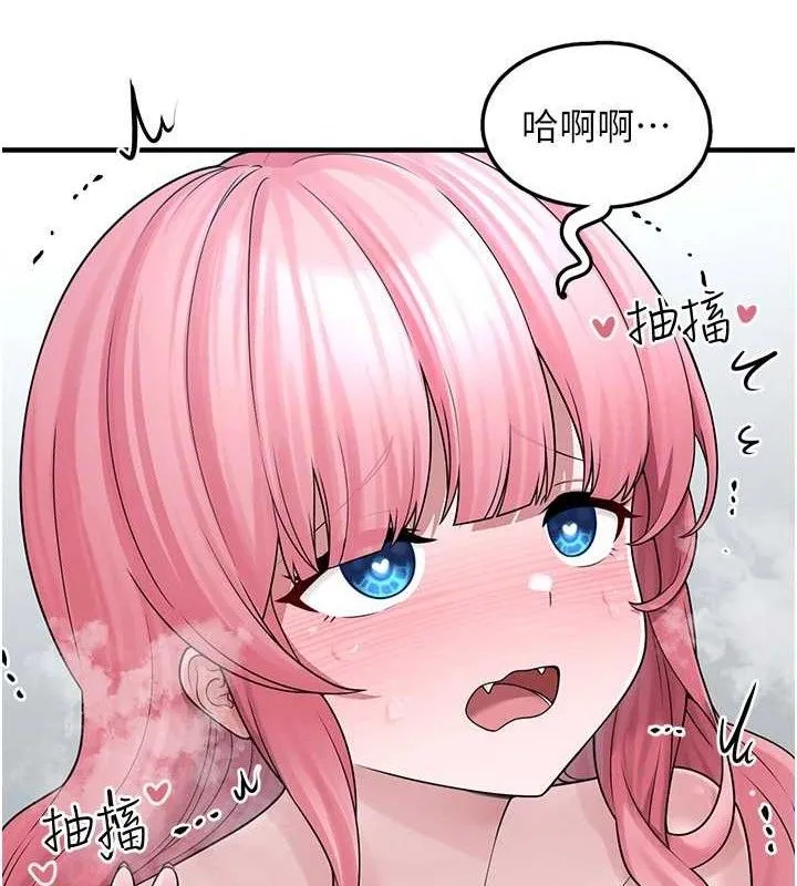 垃圾堆撿到寵物系萌妹第14話-永遠不要分開&hearts;