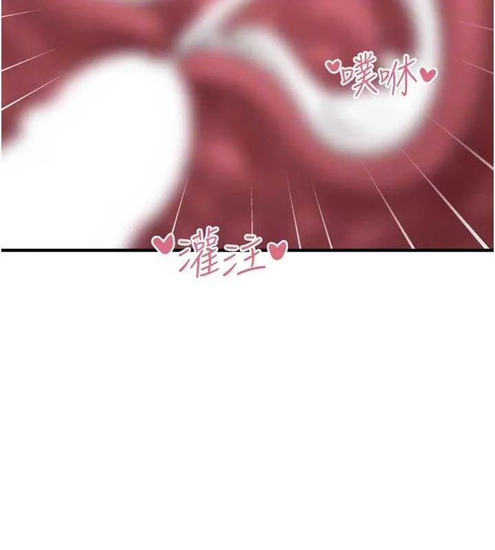 垃圾堆捡到宠物系萌妹-第14話-永遠不要分開♥ - 图片 105