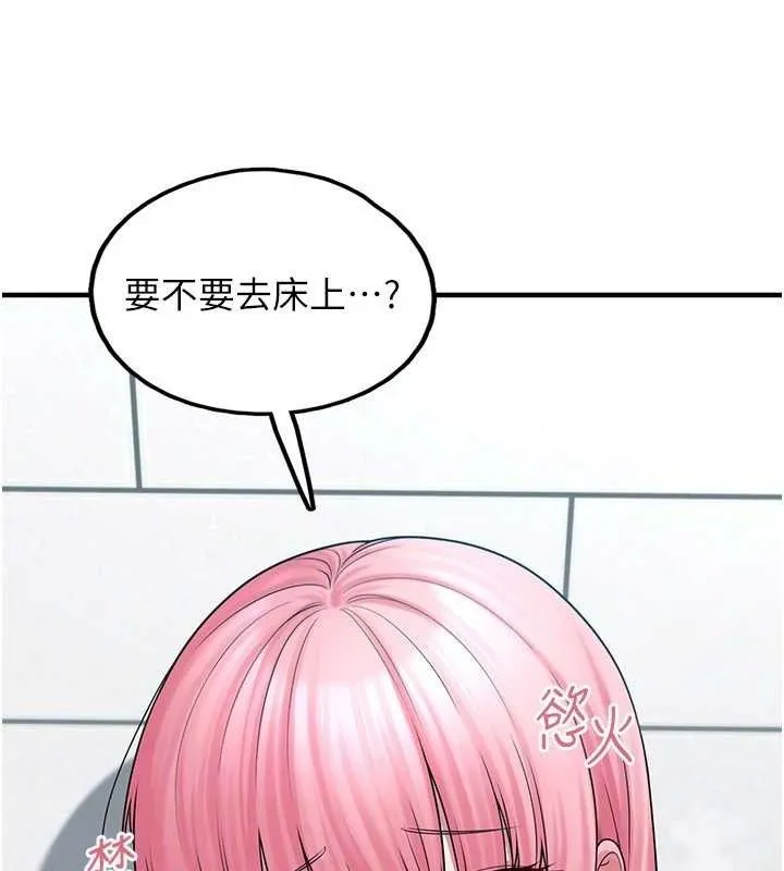 垃圾堆捡到宠物系萌妹-第14話-永遠不要分開♥ - 图片 121