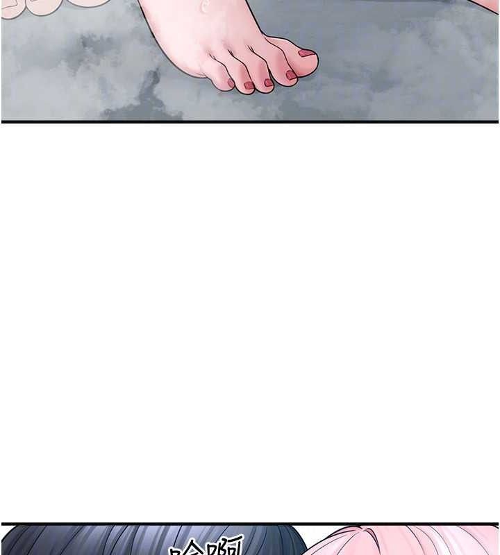 垃圾堆捡到宠物系萌妹第14話-永遠不要分開♥