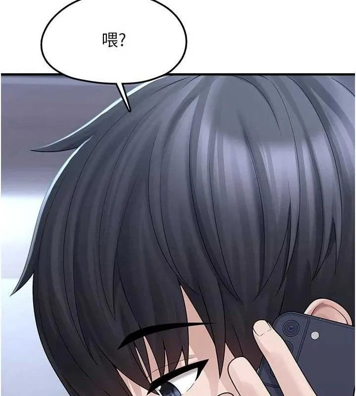 垃圾堆捡到宠物系萌妹-第15話-你身邊的女人是誰? - 图片 31