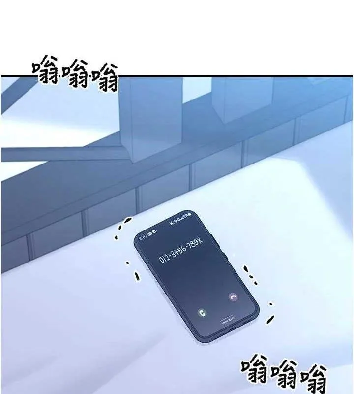垃圾堆撿到寵物系萌妹第15話-你身邊的女人是誰?