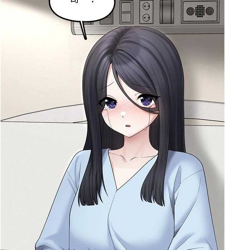 垃圾堆撿到寵物系萌妹第15話-你身邊的女人是誰?