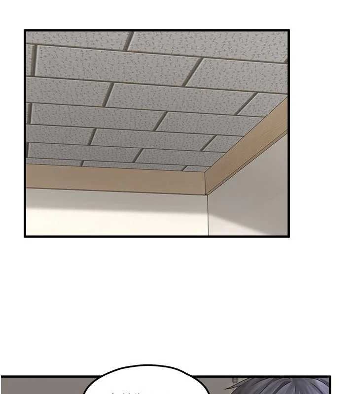 垃圾堆撿到寵物系萌妹第15話-你身邊的女人是誰?