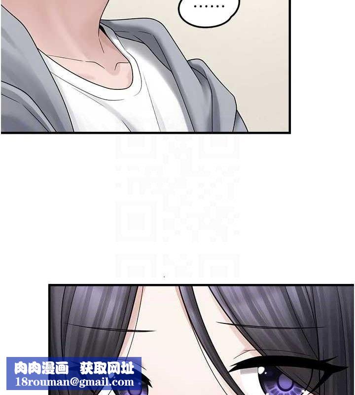 垃圾堆撿到寵物系萌妹第15話-你身邊的女人是誰?