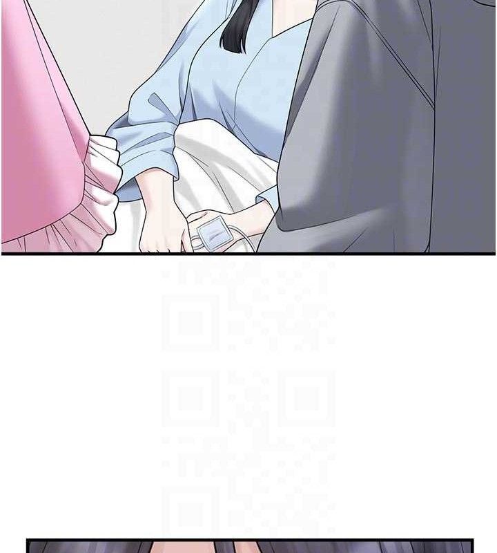 垃圾堆撿到寵物系萌妹第15話-你身邊的女人是誰?