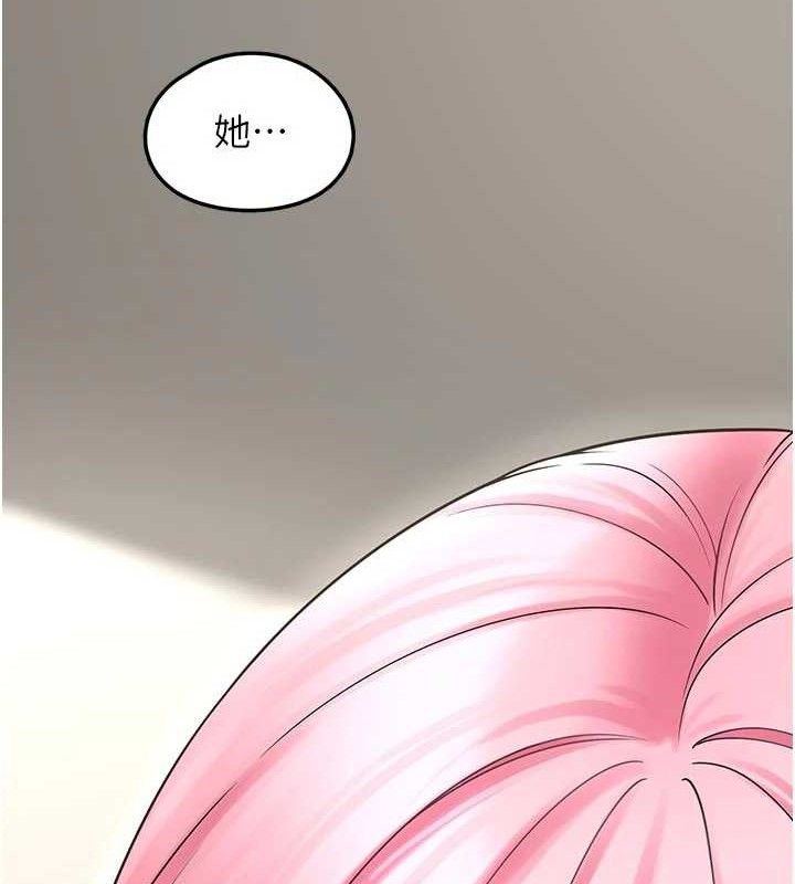 垃圾堆撿到寵物系萌妹第15話-你身邊的女人是誰?