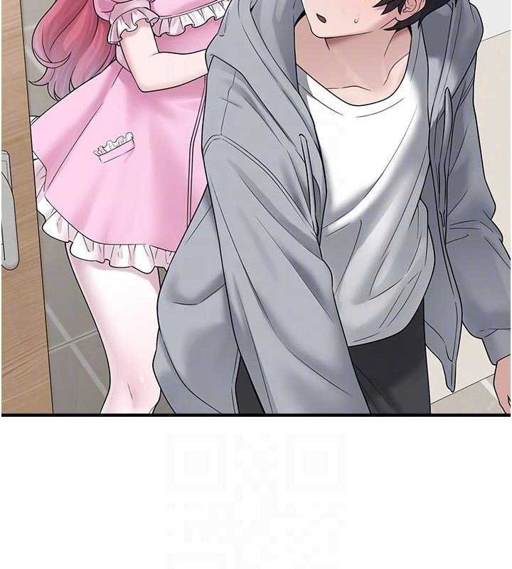 垃圾堆撿到寵物系萌妹第15話-你身邊的女人是誰?