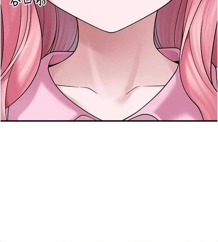 垃圾堆撿到寵物系萌妹第15話-你身邊的女人是誰?