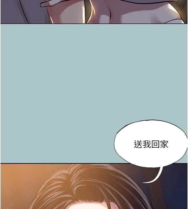不要恋爱要打炮-第10話-你要為你的行為負責 - 图片 4