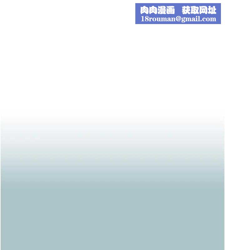 不要戀愛要打砲第10話-你要為你的行為負責