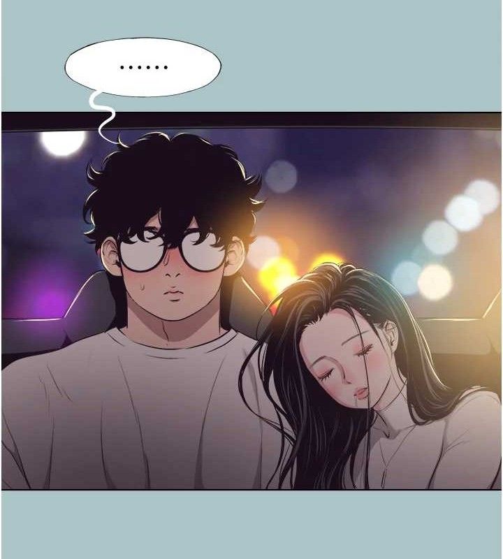 不要戀愛要打砲第10話-你要為你的行為負責