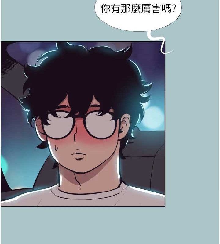 不要戀愛要打砲第10話-你要為你的行為負責