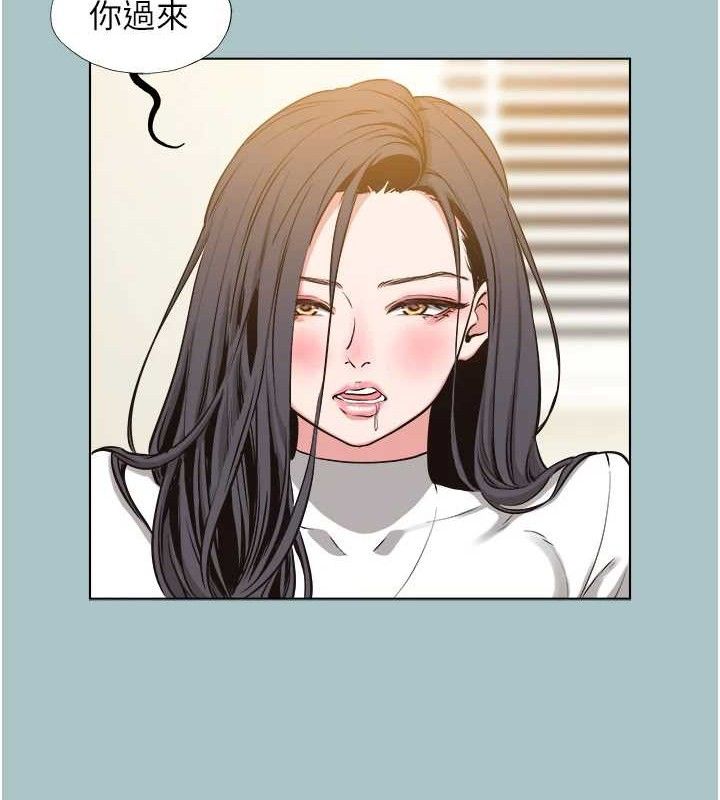 不要恋爱要打炮第10話-你要為你的行為負責