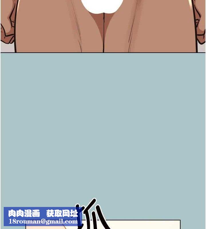 不要恋爱要打炮第10話-你要為你的行為負責