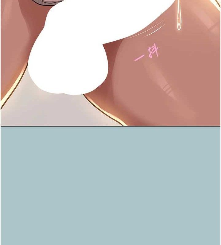 不要戀愛要打砲第10話-你要為你的行為負責