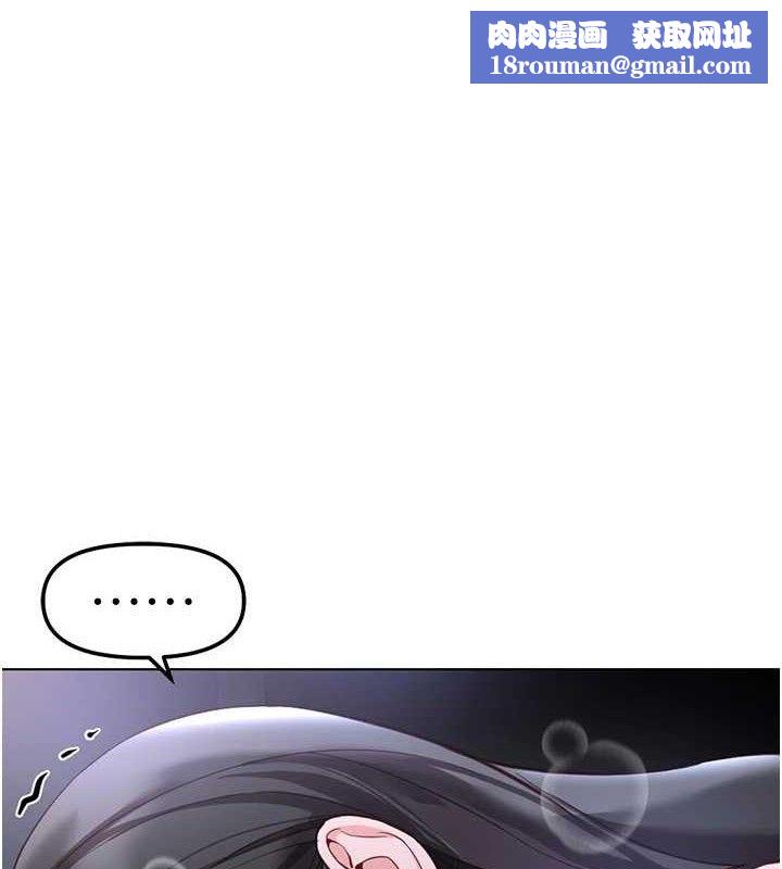 鲁蛇社畜的金手指第38話-[暖身賽]讓工讀生性奮起來