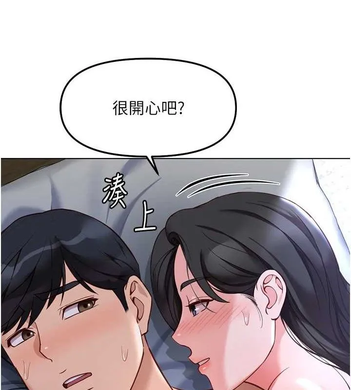 鲁蛇社畜的金手指-第38話-[暖身賽]讓工讀生性奮起來 - 图片 10