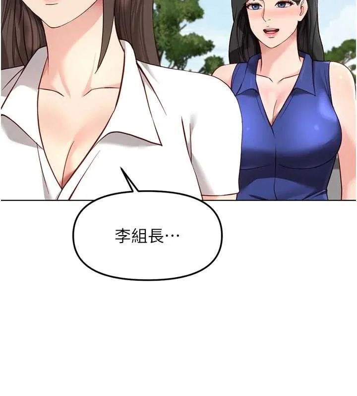魯蛇社畜的金手指第38話-[暖身賽]讓工讀生性奮起來