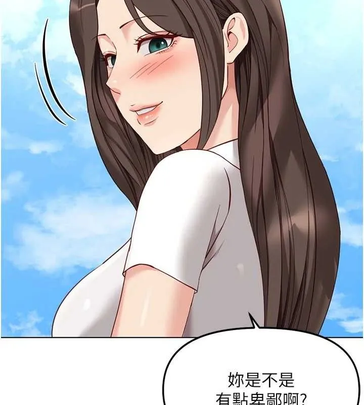 鲁蛇社畜的金手指-第38話-[暖身賽]讓工讀生性奮起來 - 图片 32