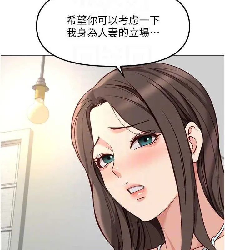 鲁蛇社畜的金手指-第38話-[暖身賽]讓工讀生性奮起來 - 图片 64