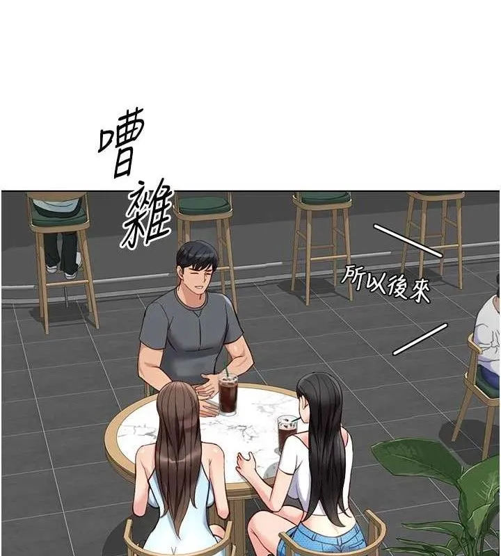 鲁蛇社畜的金手指-第38話-[暖身賽]讓工讀生性奮起來 - 图片 59