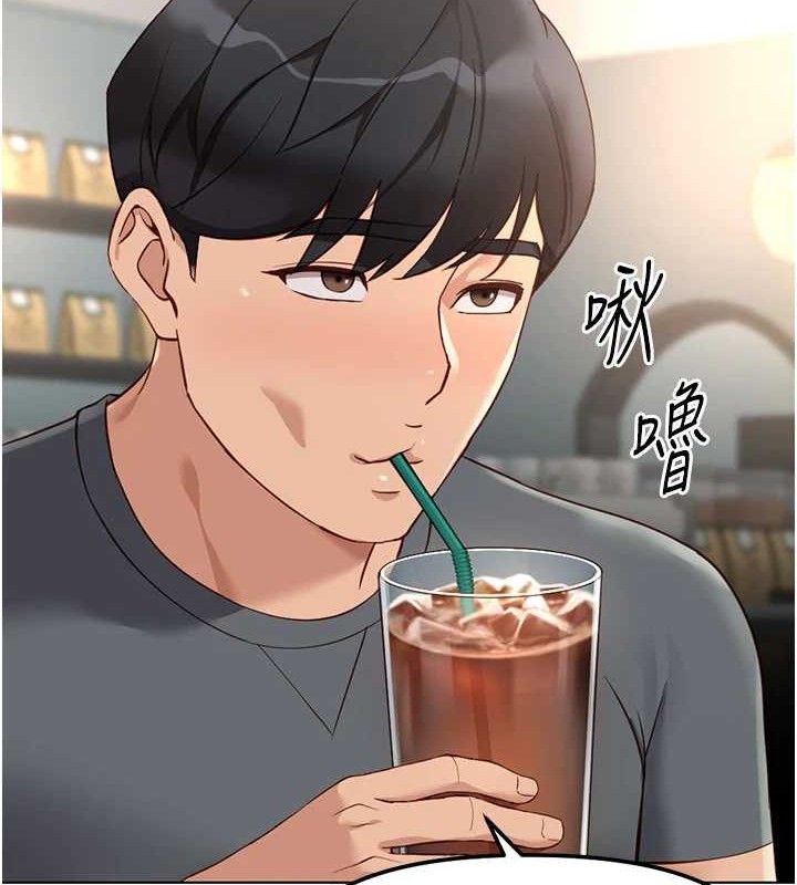 鲁蛇社畜的金手指第38話-[暖身賽]讓工讀生性奮起來