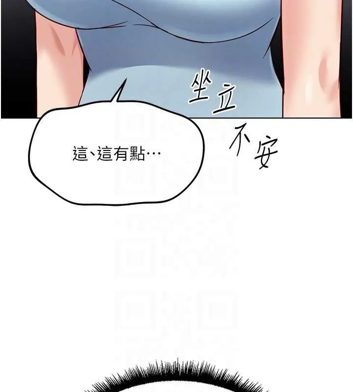 鲁蛇社畜的金手指-第38話-[暖身賽]讓工讀生性奮起來 - 图片 77