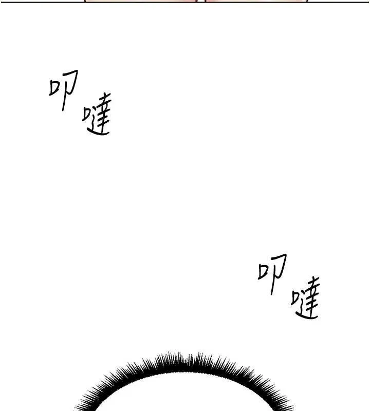 鲁蛇社畜的金手指-第38話-[暖身賽]讓工讀生性奮起來 - 图片 74