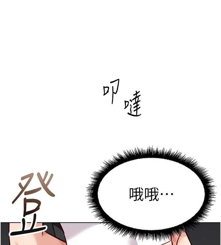 鲁蛇社畜的金手指-第38話-[暖身賽]讓工讀生性奮起來 - 图片 72
