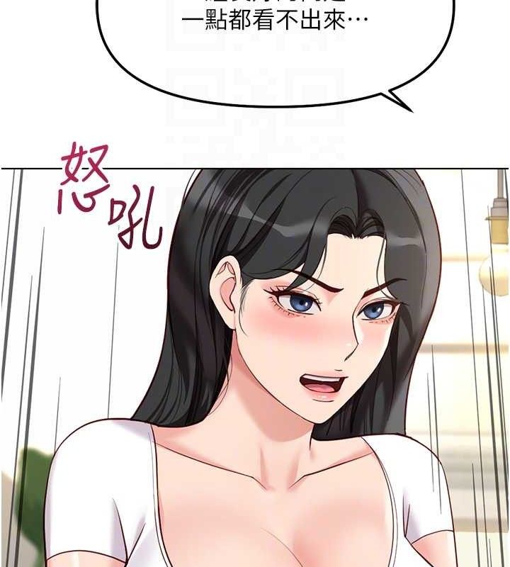 鲁蛇社畜的金手指第38話-[暖身賽]讓工讀生性奮起來