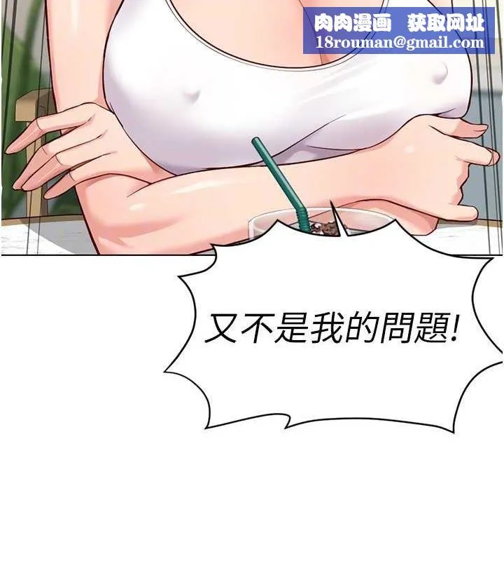 鲁蛇社畜的金手指-第38話-[暖身賽]讓工讀生性奮起來 - 图片 80