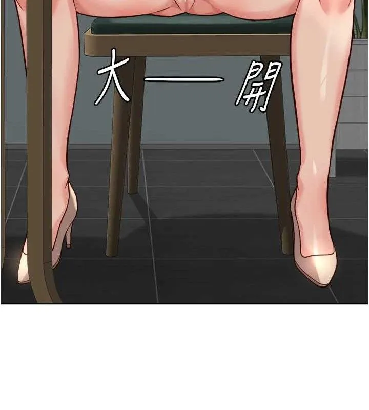 鲁蛇社畜的金手指-第38話-[暖身賽]讓工讀生性奮起來 - 图片 104