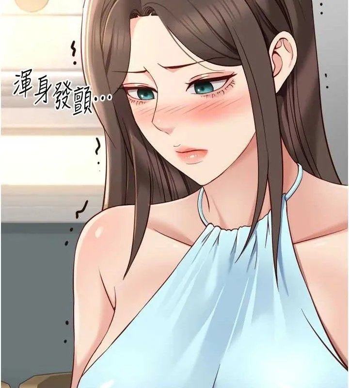 鲁蛇社畜的金手指-第38話-[暖身賽]讓工讀生性奮起來 - 图片 110