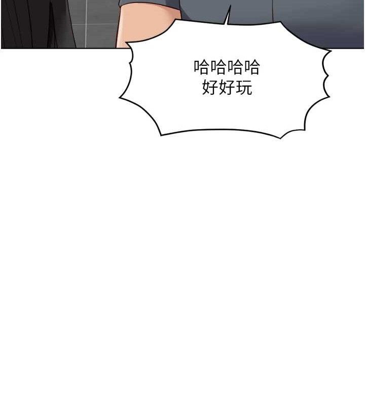 魯蛇社畜的金手指第38話-[暖身賽]讓工讀生性奮起來